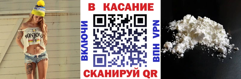 Купить Мефедрон  Светлоград
