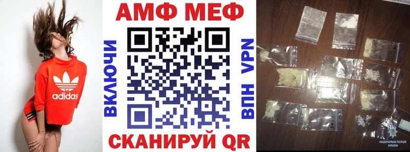 Купить  Светлоград  Amphetamine VHQ 