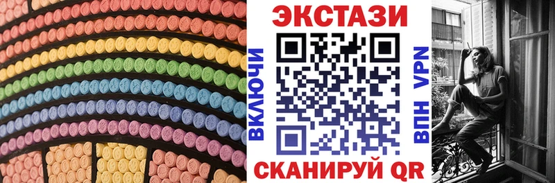 Купить закладки  Светлоград  Ecstasy таблы 