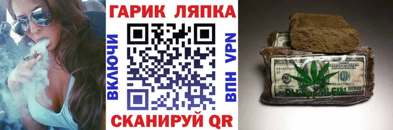 ГАШИШ индика сатива  Купить  Светлоград 