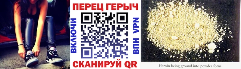 Героин гречка  Купить  Светлоград 
