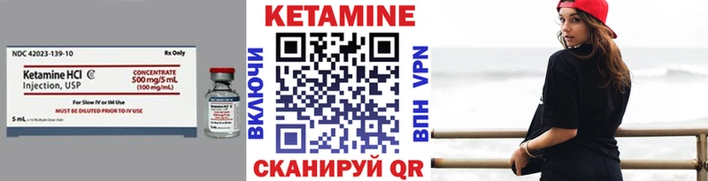 Купить закладки  Светлоград  Кетамин VHQ 