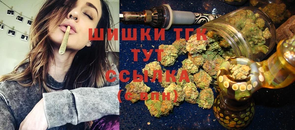 дистиллят марихуана Вязники