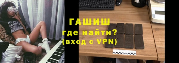 шишки Вяземский