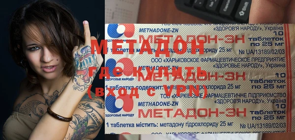 дистиллят марихуана Вязники