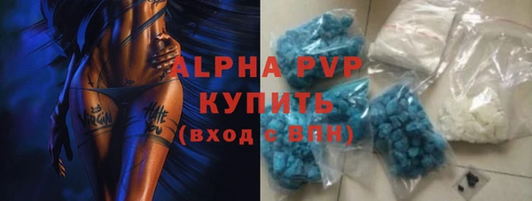 шишки Вяземский
