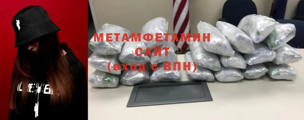 шишки Вяземский