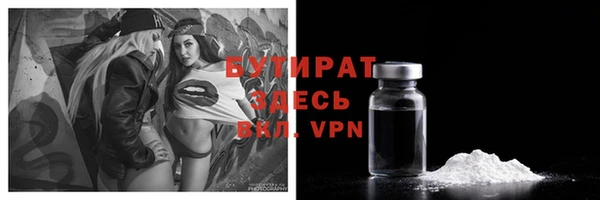 дистиллят марихуана Вязники