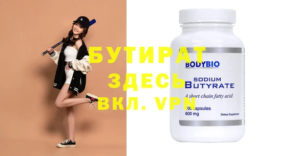 jwh Вязьма