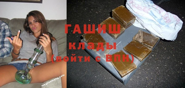 шишки Вяземский