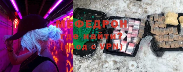 шишки Вяземский