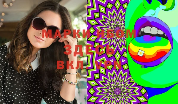 шишки Вяземский