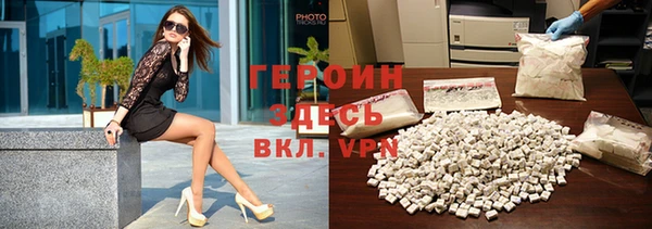 шишки Вяземский