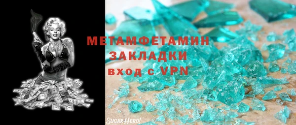 шишки Вяземский