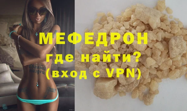шишки Вяземский
