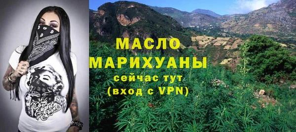 дистиллят марихуана Вязники