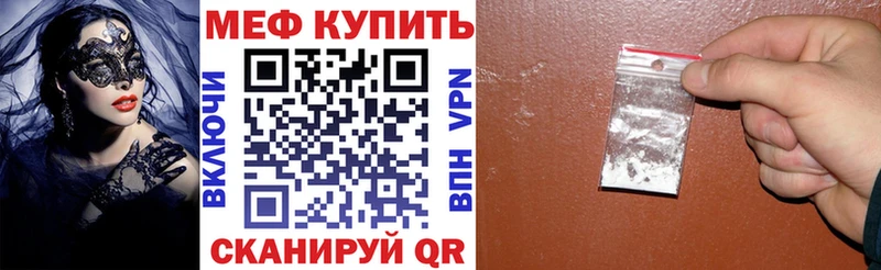 МЯУ-МЯУ 4 MMC  Купить где  Светлоград 