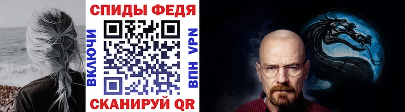 Метамфетамин Methamphetamine  Купить  Светлоград 