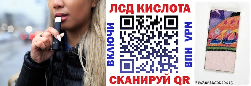 Купить  Светлоград  Марки N-bome 1,8мг 