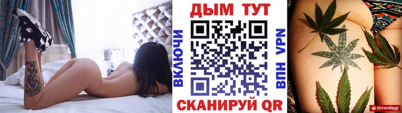 Канабис White Widow  Купить закладки  Светлоград 